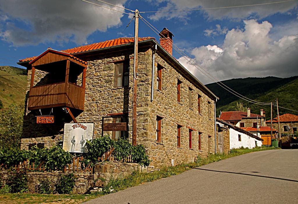To Petrino Guesthouse Agios Germanos Dış mekan fotoğraf