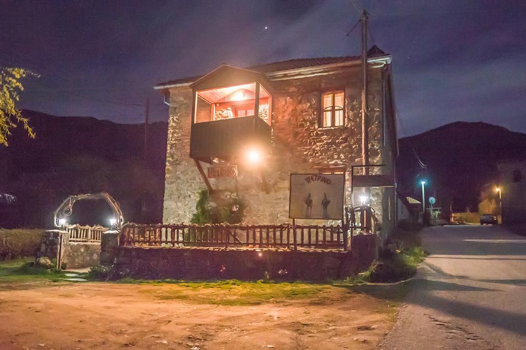 To Petrino Guesthouse Agios Germanos Dış mekan fotoğraf